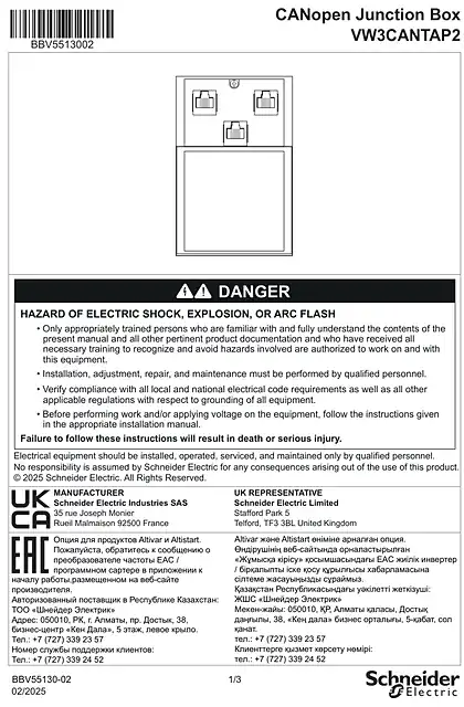 schneider施耐德Instruction Sheet CANTAP - VW3CANTAP2